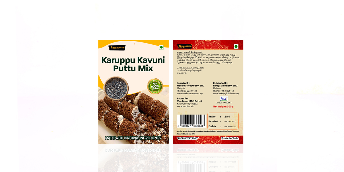 13-Karuppu-Kavuni-Puttu-Mix Karuppu kavuni