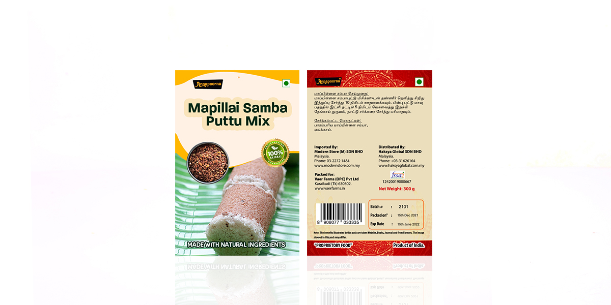 14-Mapillai-Samba-Puttu-Mix Mapillai samba puttu mix