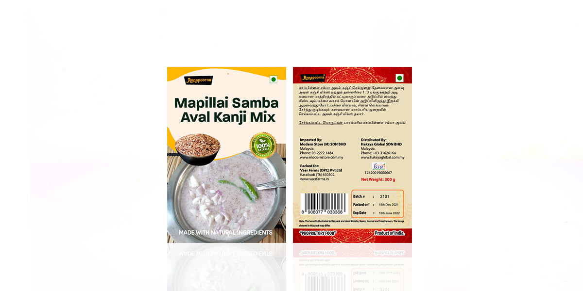 17-Mapillai-Samba-Aval-Kanji-Mix Samba aval kanji mix